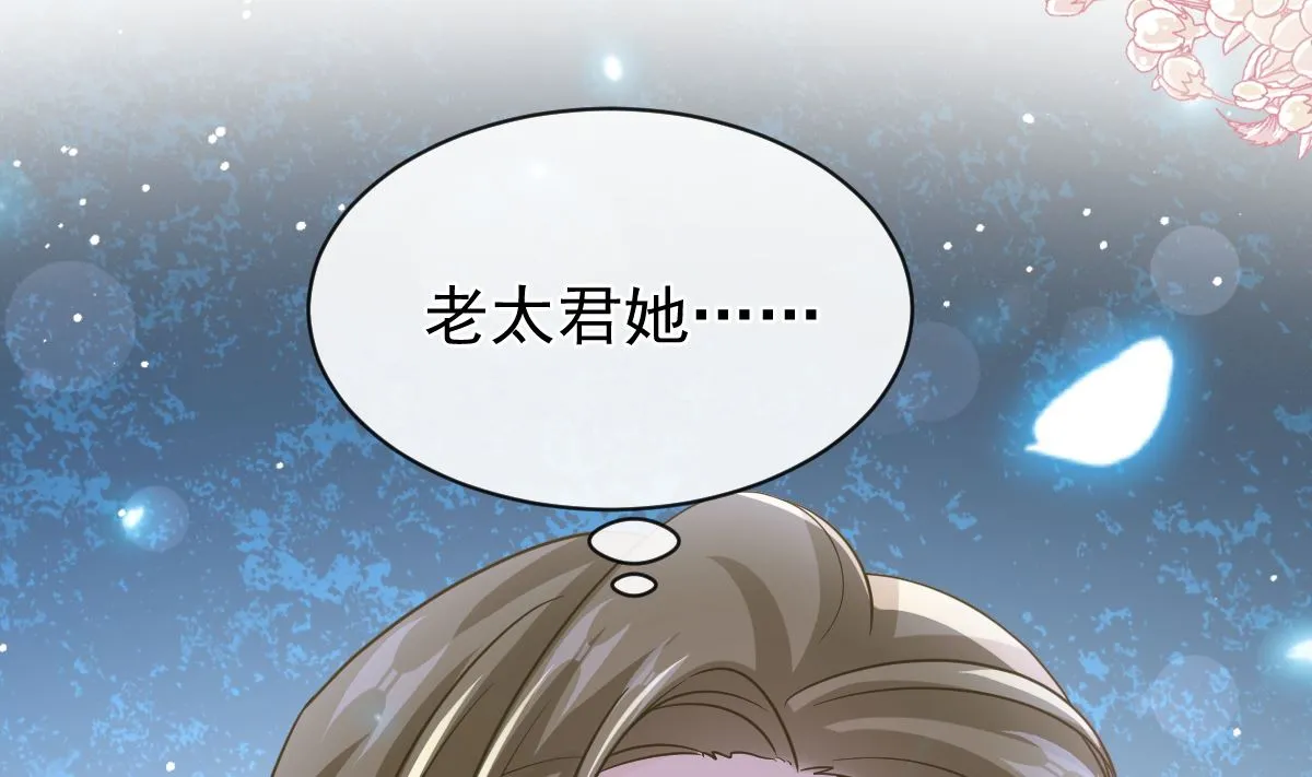 第287话 不会再分离 第41页