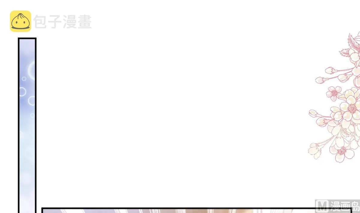 第287话 不会再分离 第45页