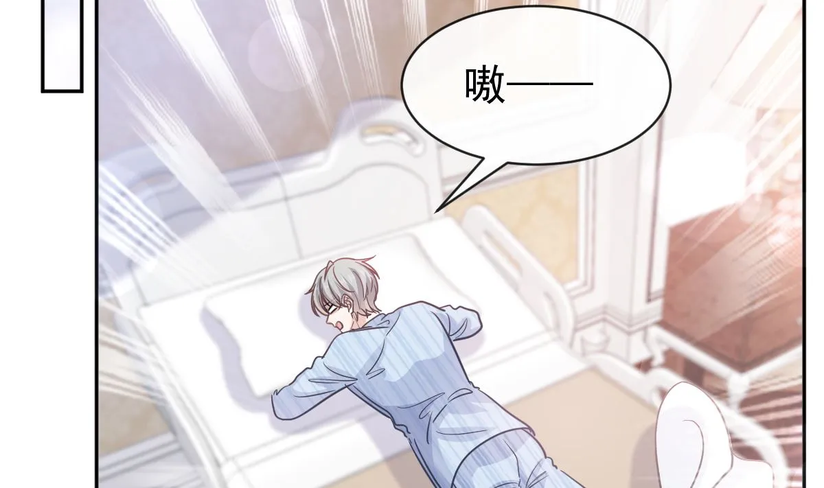 第287话 不会再分离 第46页