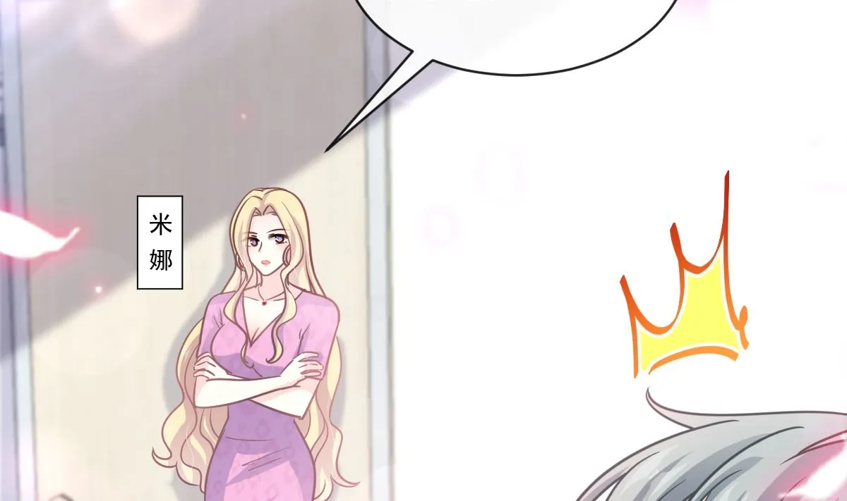 第287话 不会再分离 第49页