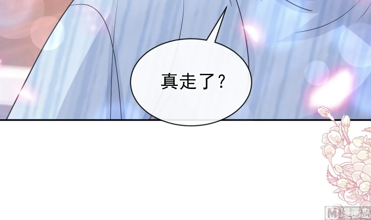 第287话 不会再分离 第51页