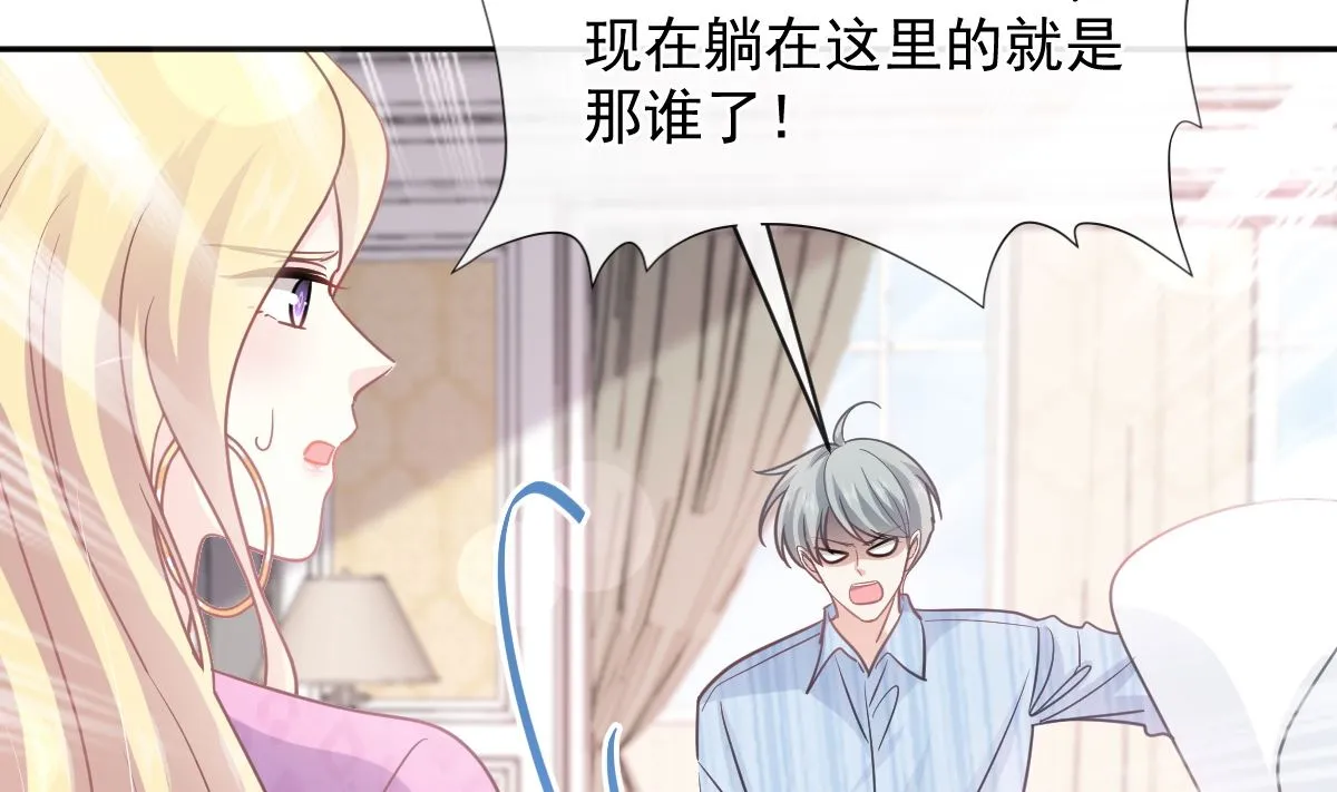 第287话 不会再分离 第53页