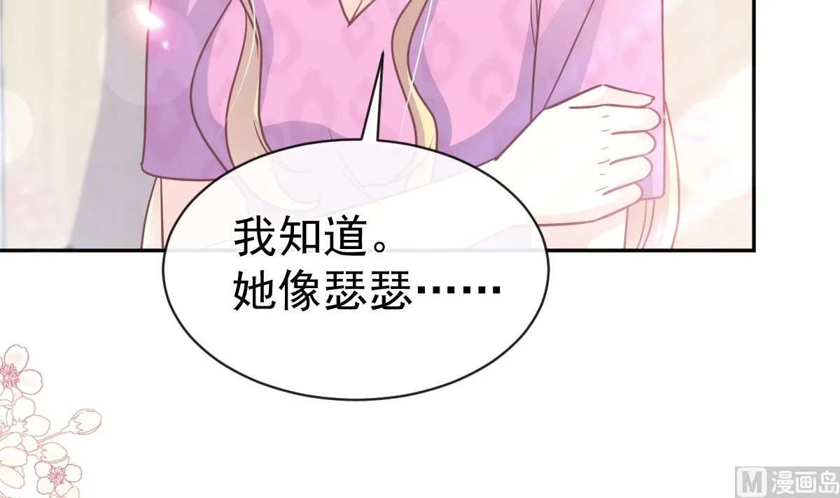 第287话 不会再分离 第60页