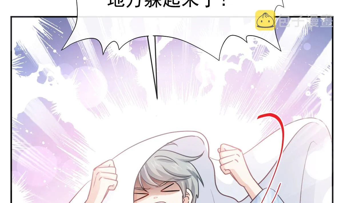 第287话 不会再分离 第65页
