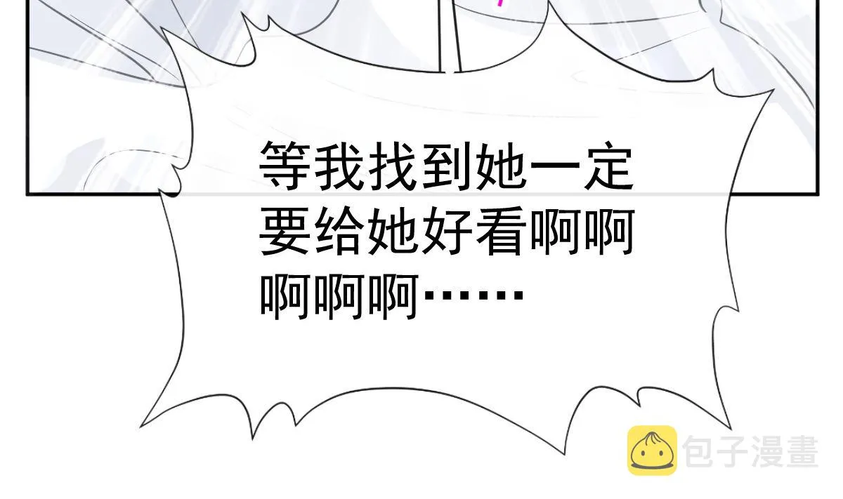 第287话 不会再分离 第67页
