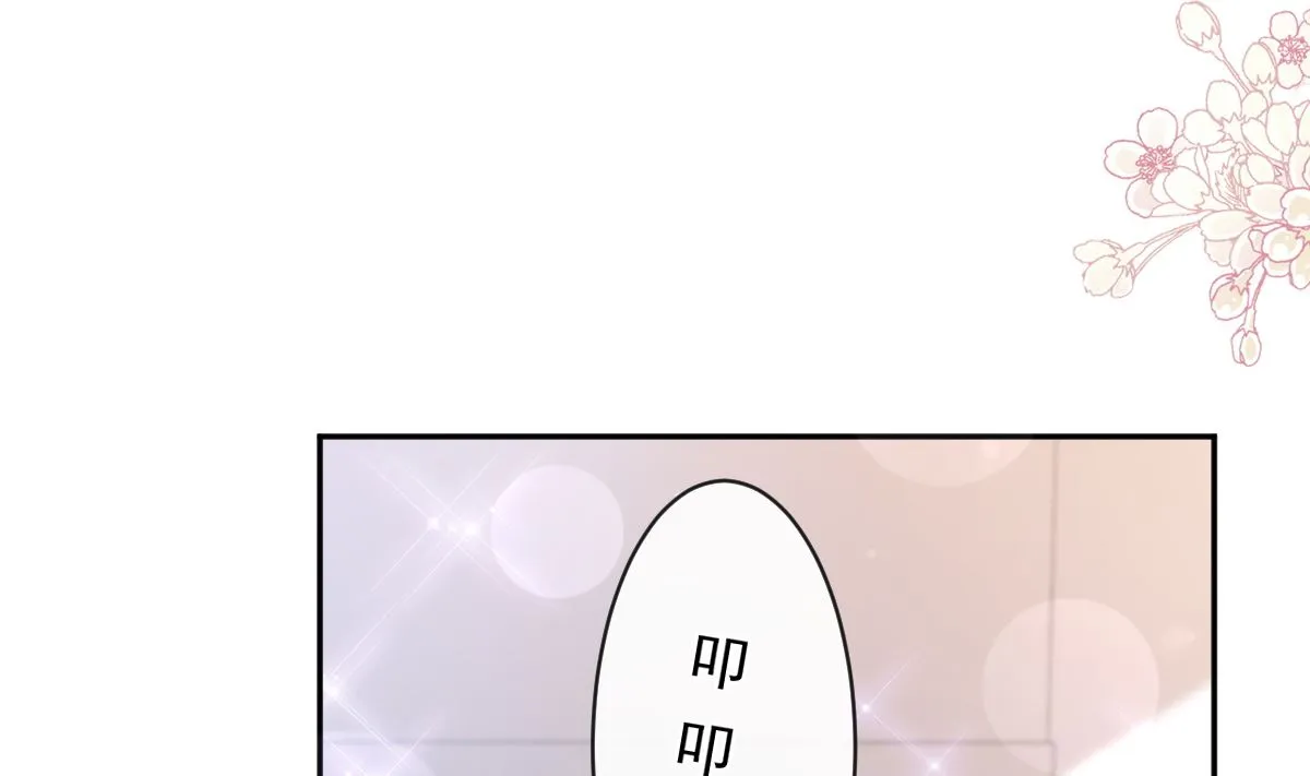 第287话 不会再分离 第68页