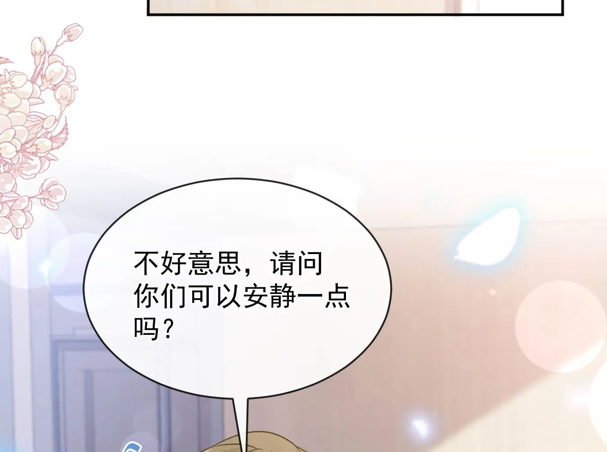 第287话 不会再分离 第70页