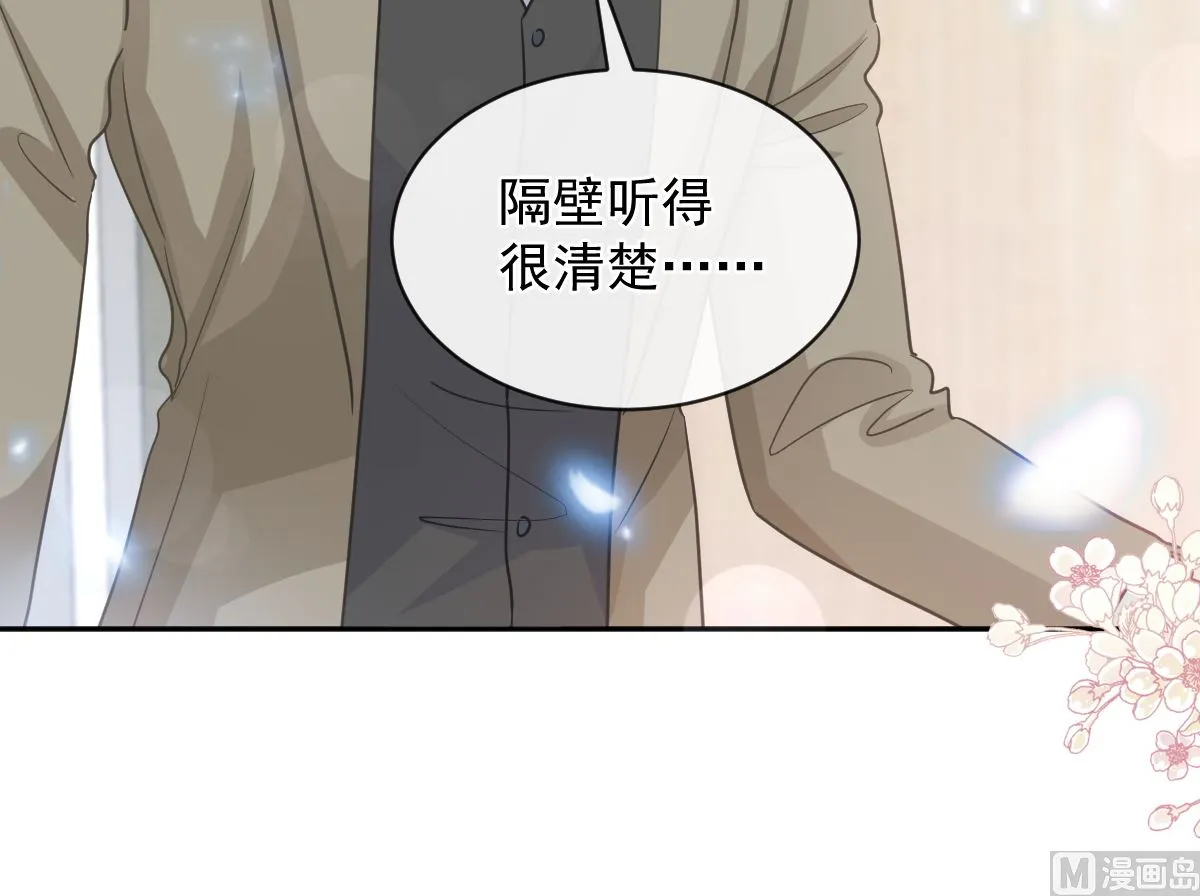第287话 不会再分离 第72页