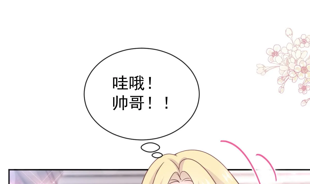 第287话 不会再分离 第73页
