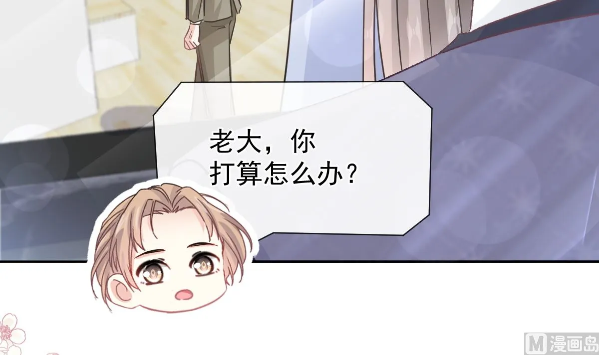第287话 不会再分离 第96页