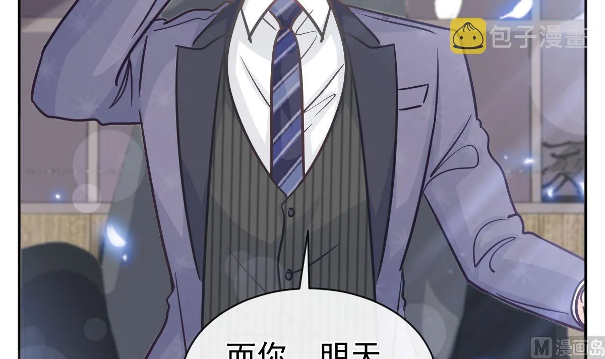 第287话 不会再分离 第99页