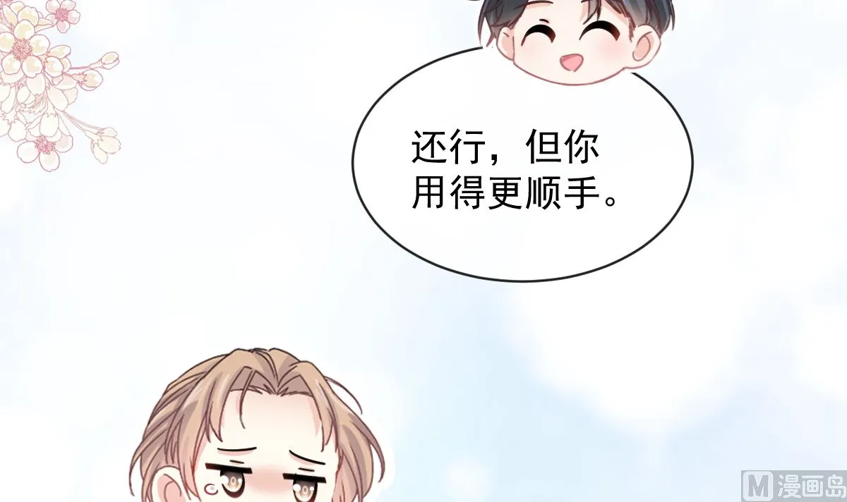 第287话 不会再分离 第102页
