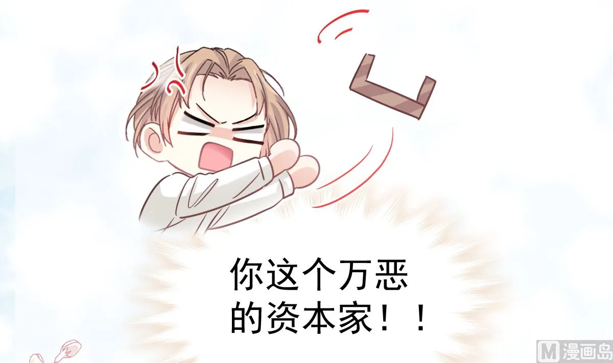 第287话 不会再分离 第105页