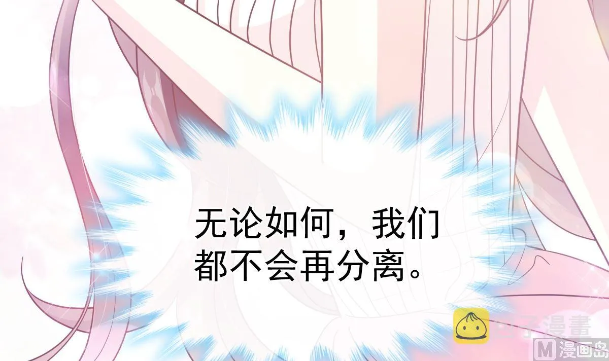 第287话 不会再分离 第111页
