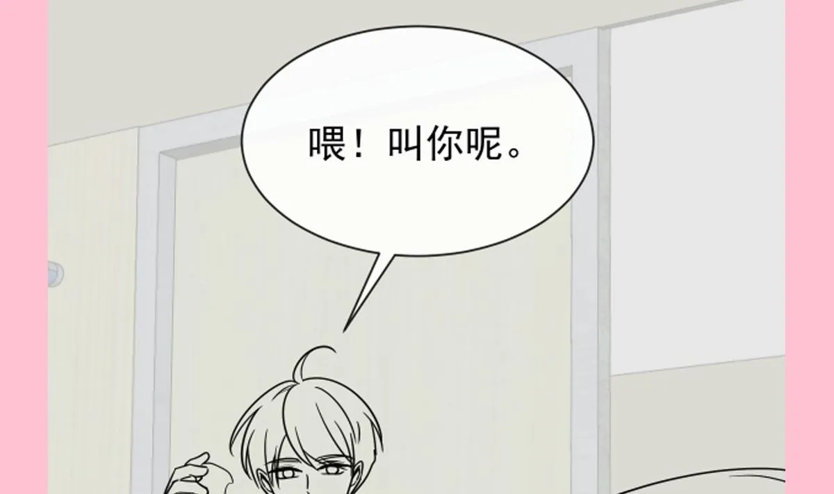 第287话 不会再分离 第116页