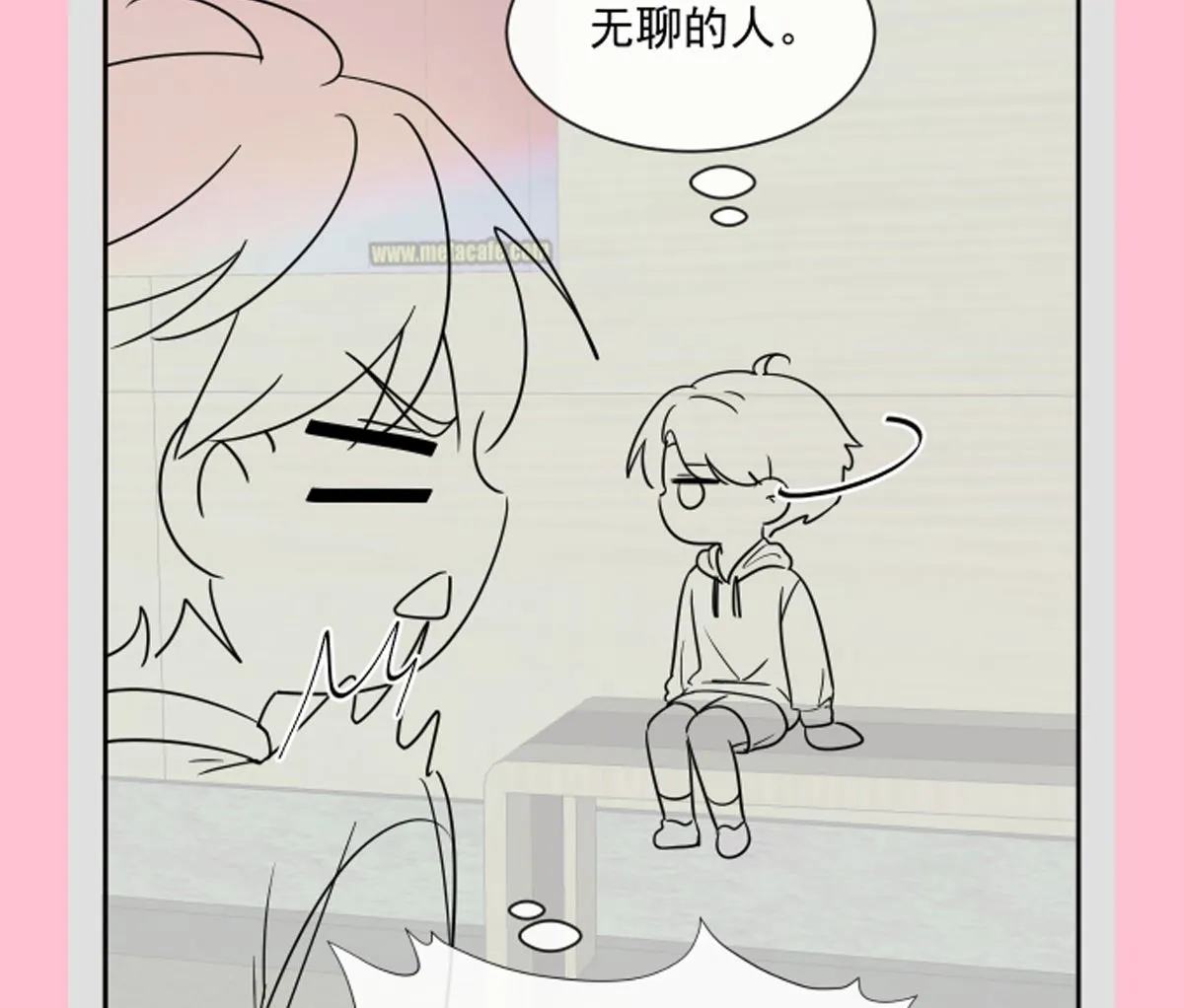 第287话 不会再分离 第119页