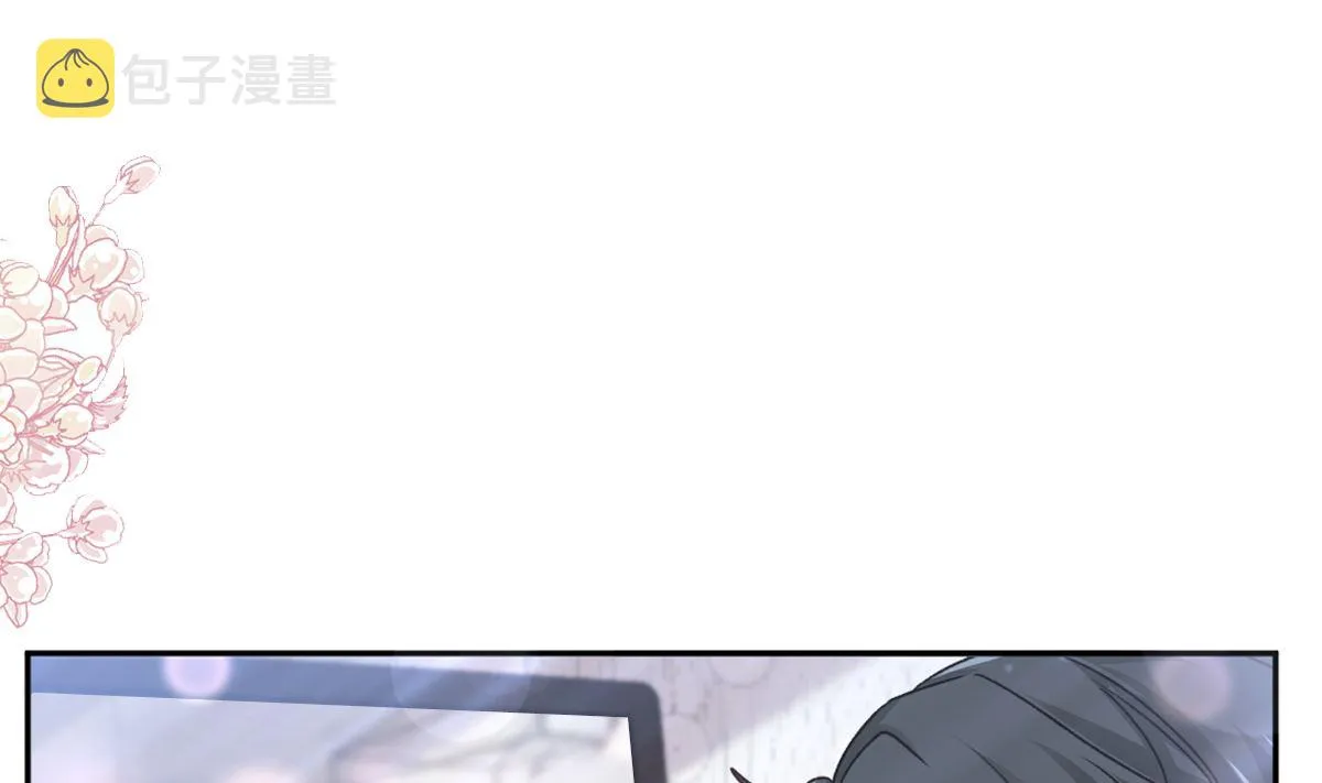 第288话 第4页