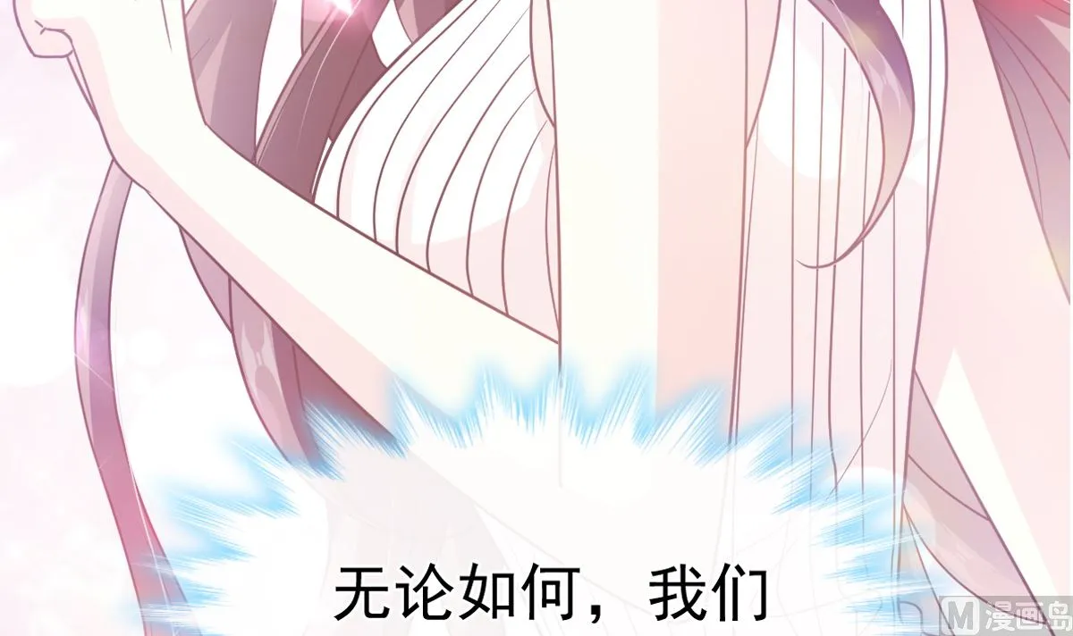 第288话 第9页