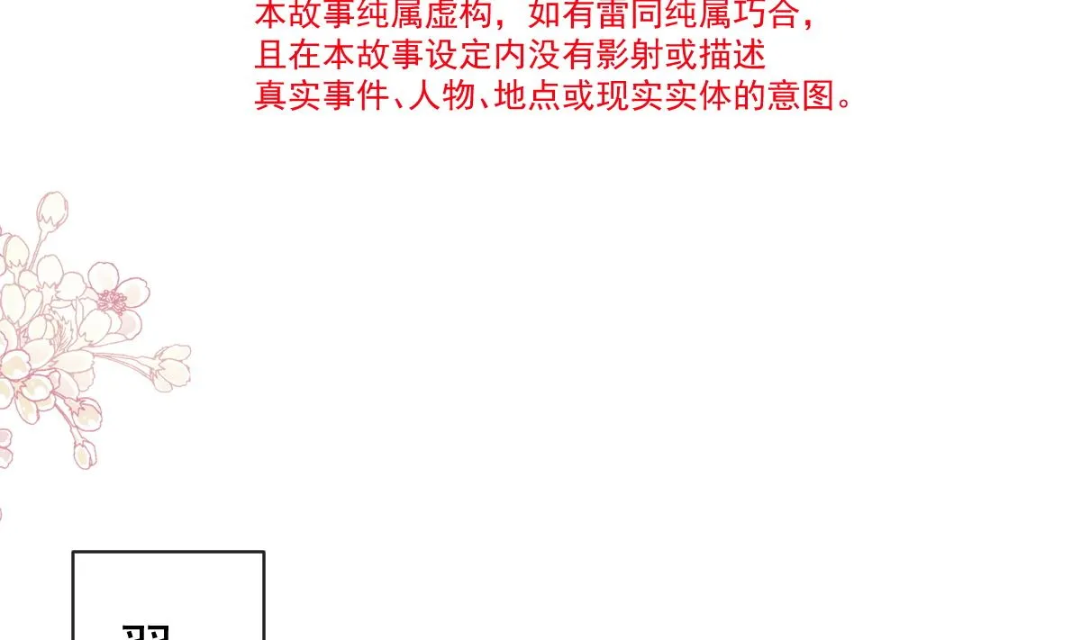 第288话 第14页