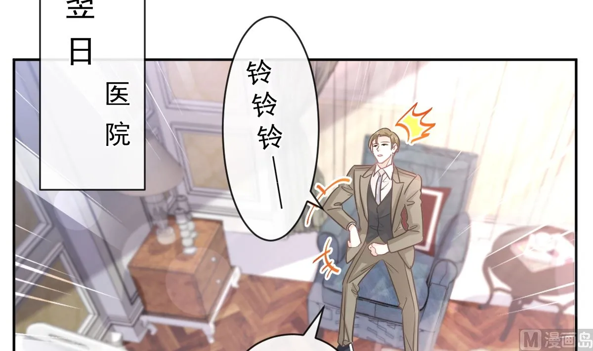 第288话 第15页