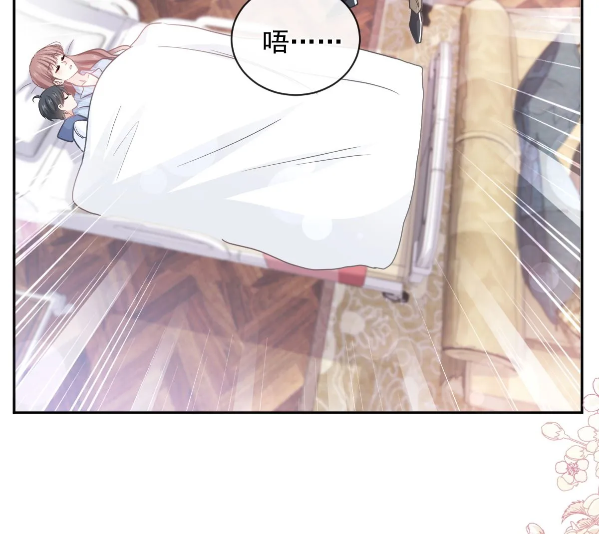 第288话 第16页