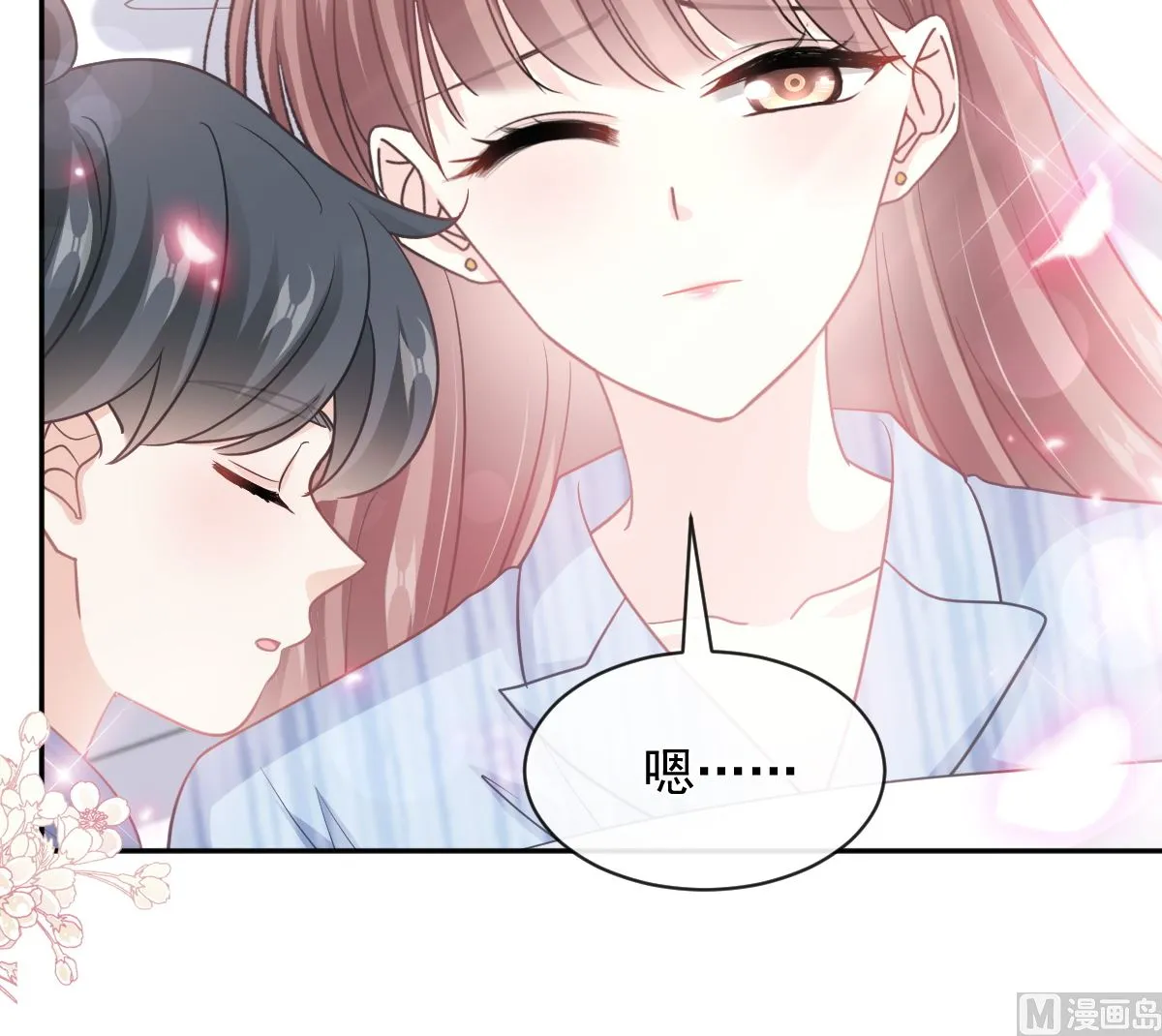 第288话 第18页
