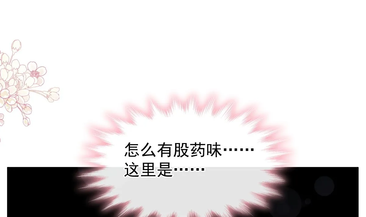 第288话 第19页