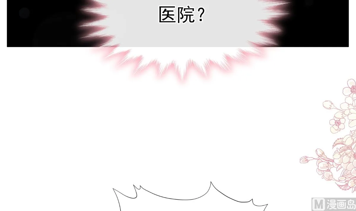 第288话 第21页