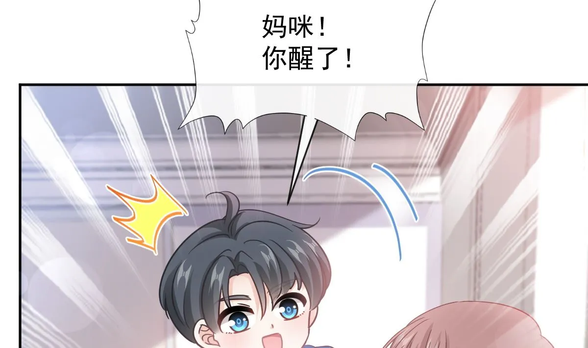 第288话 第22页