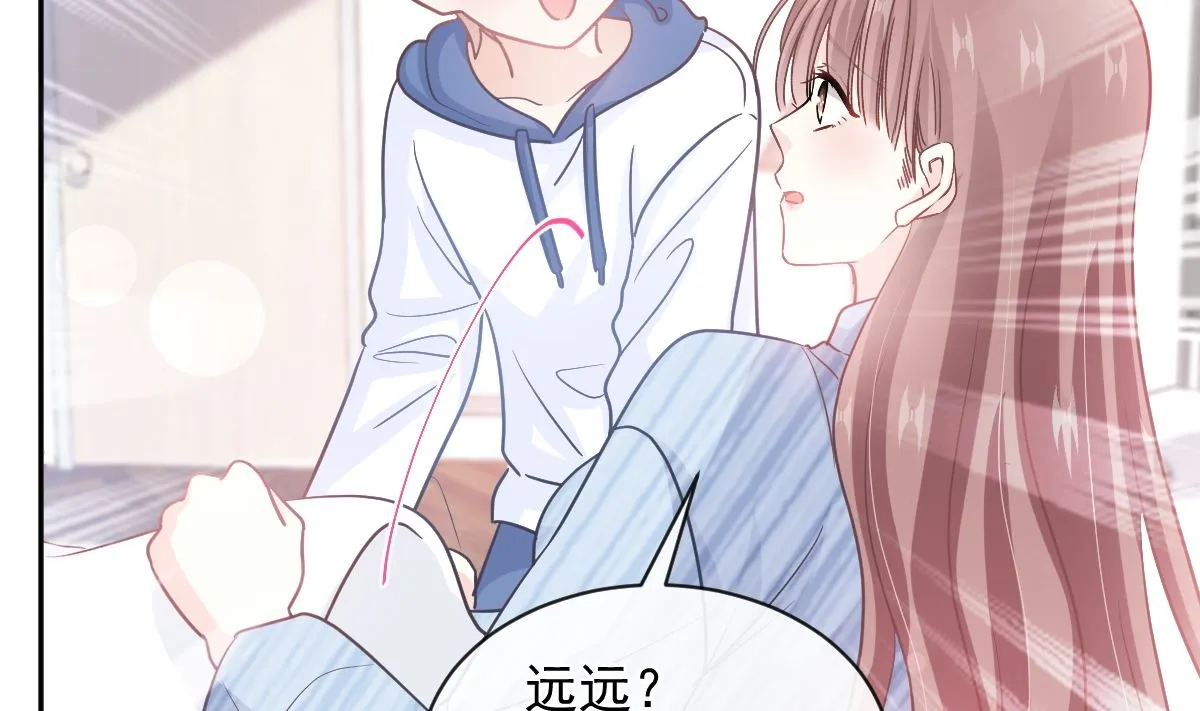 第288话 第23页