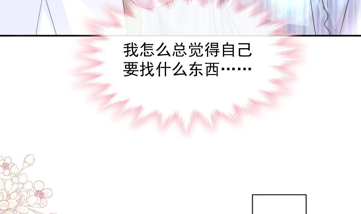 第288话 第28页