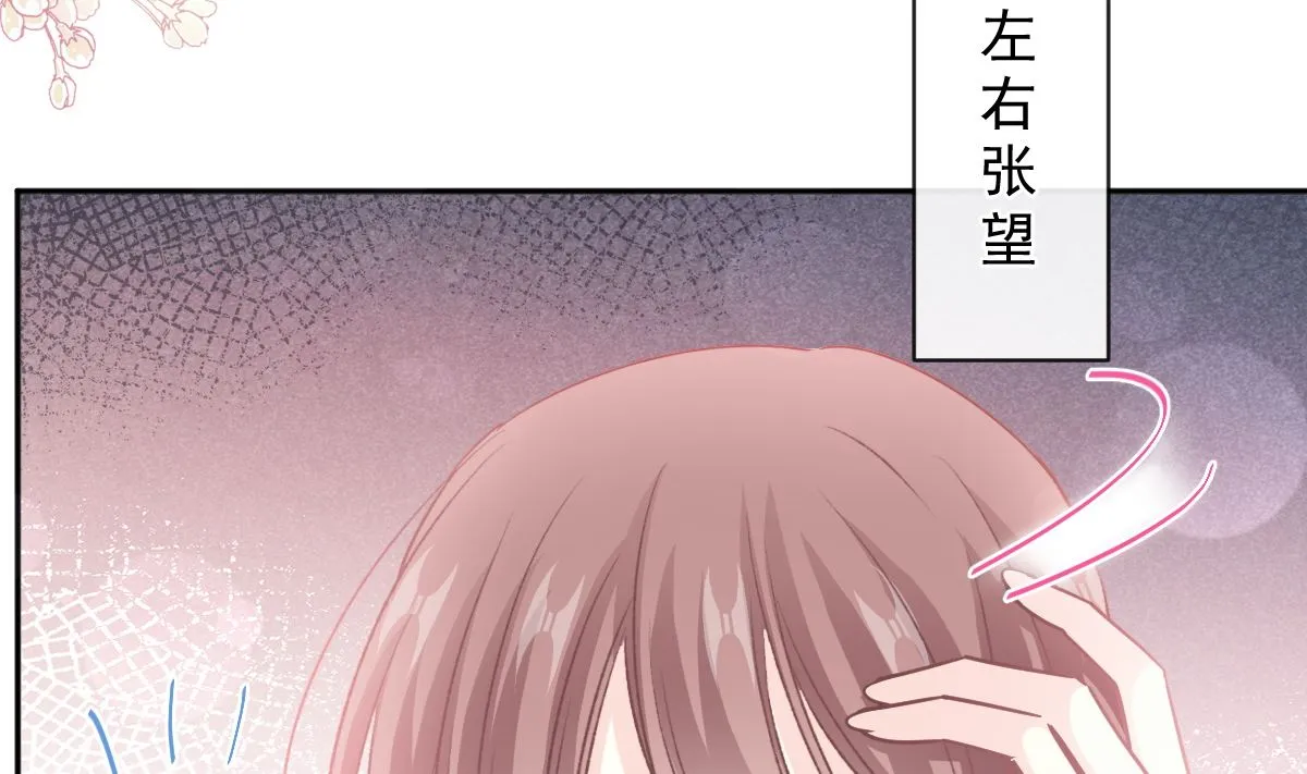 第288话 第29页