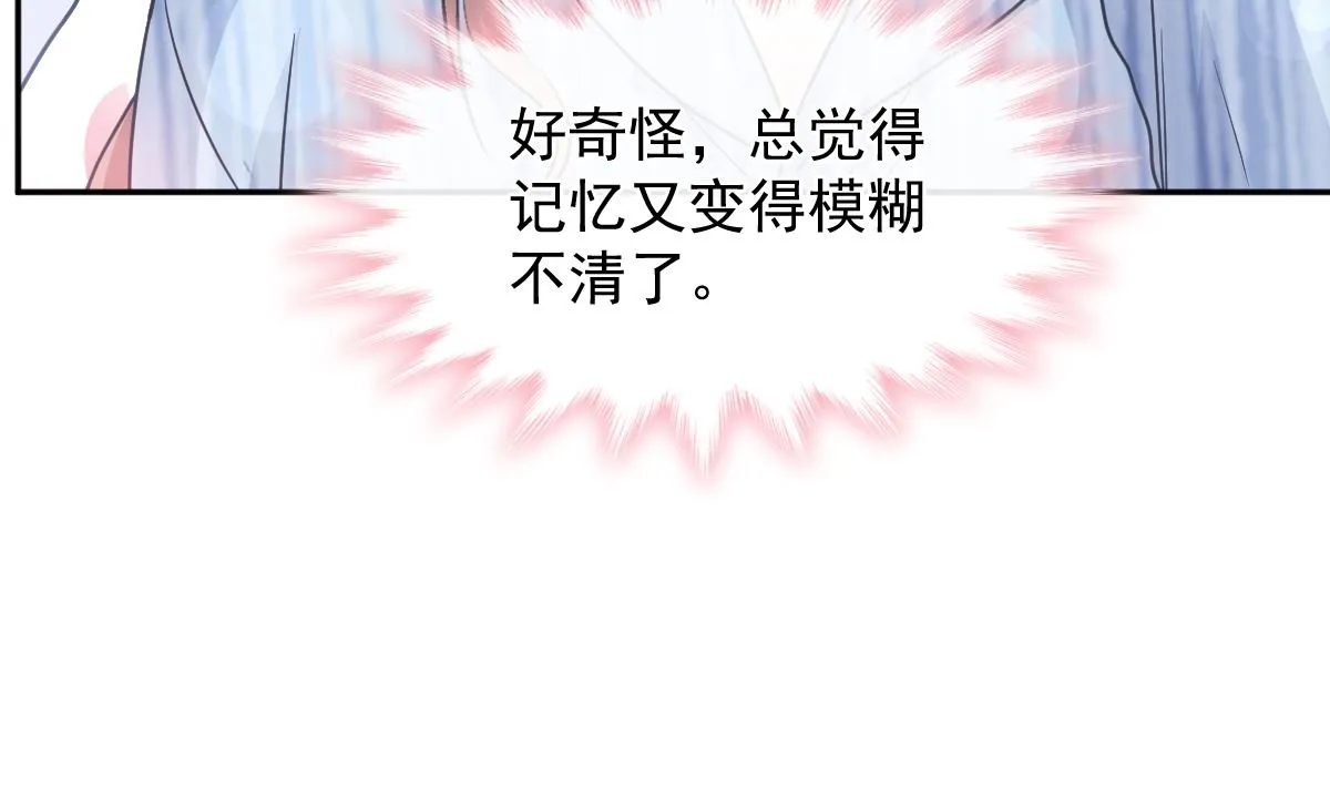 第288话 第31页