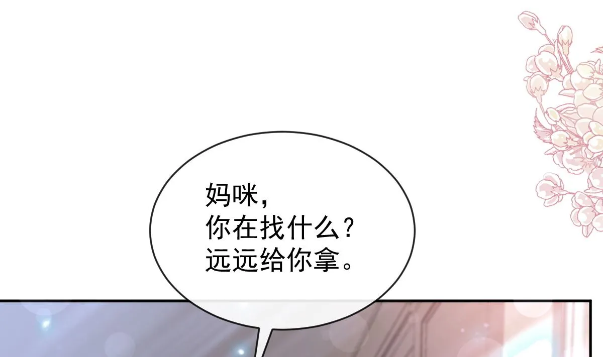 第288话 第32页