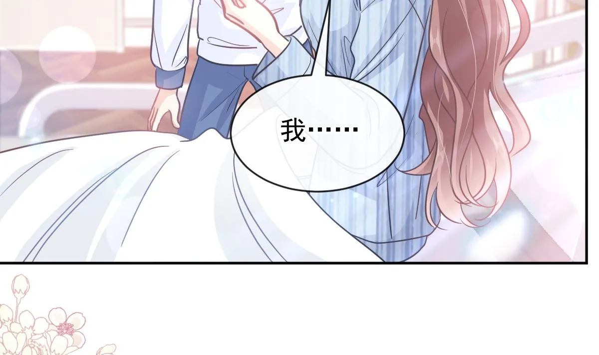 第288话 第34页