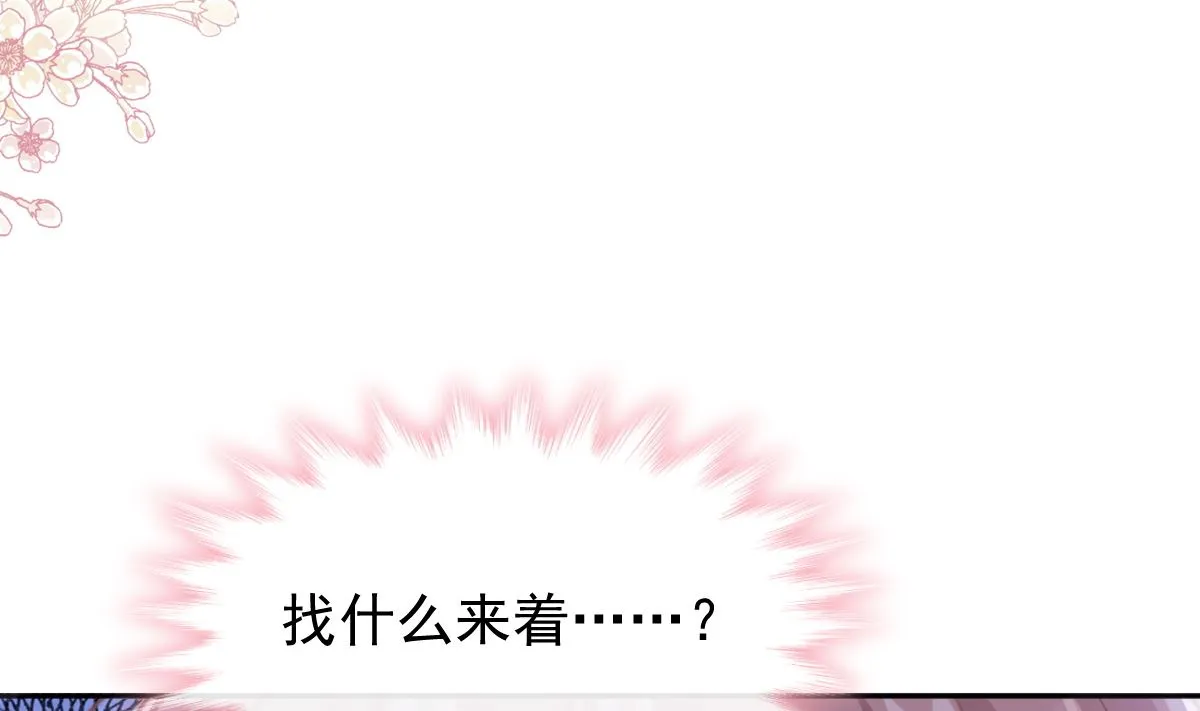 第288话 第35页