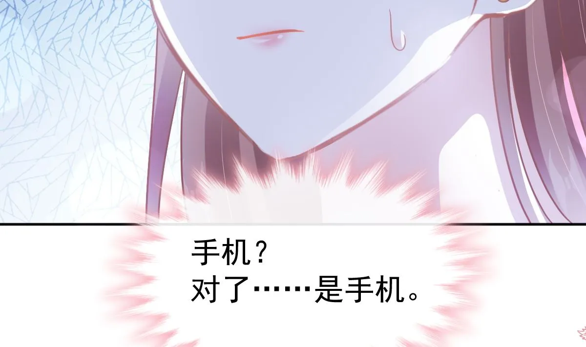 第288话 第37页