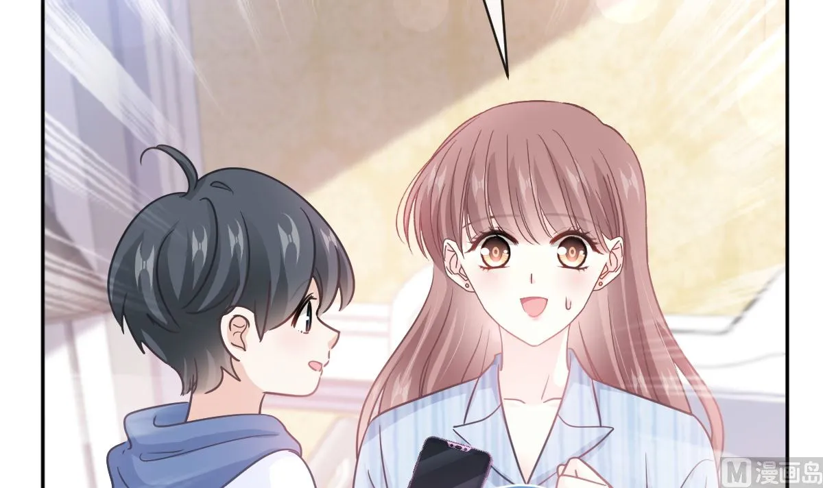 第288话 第39页