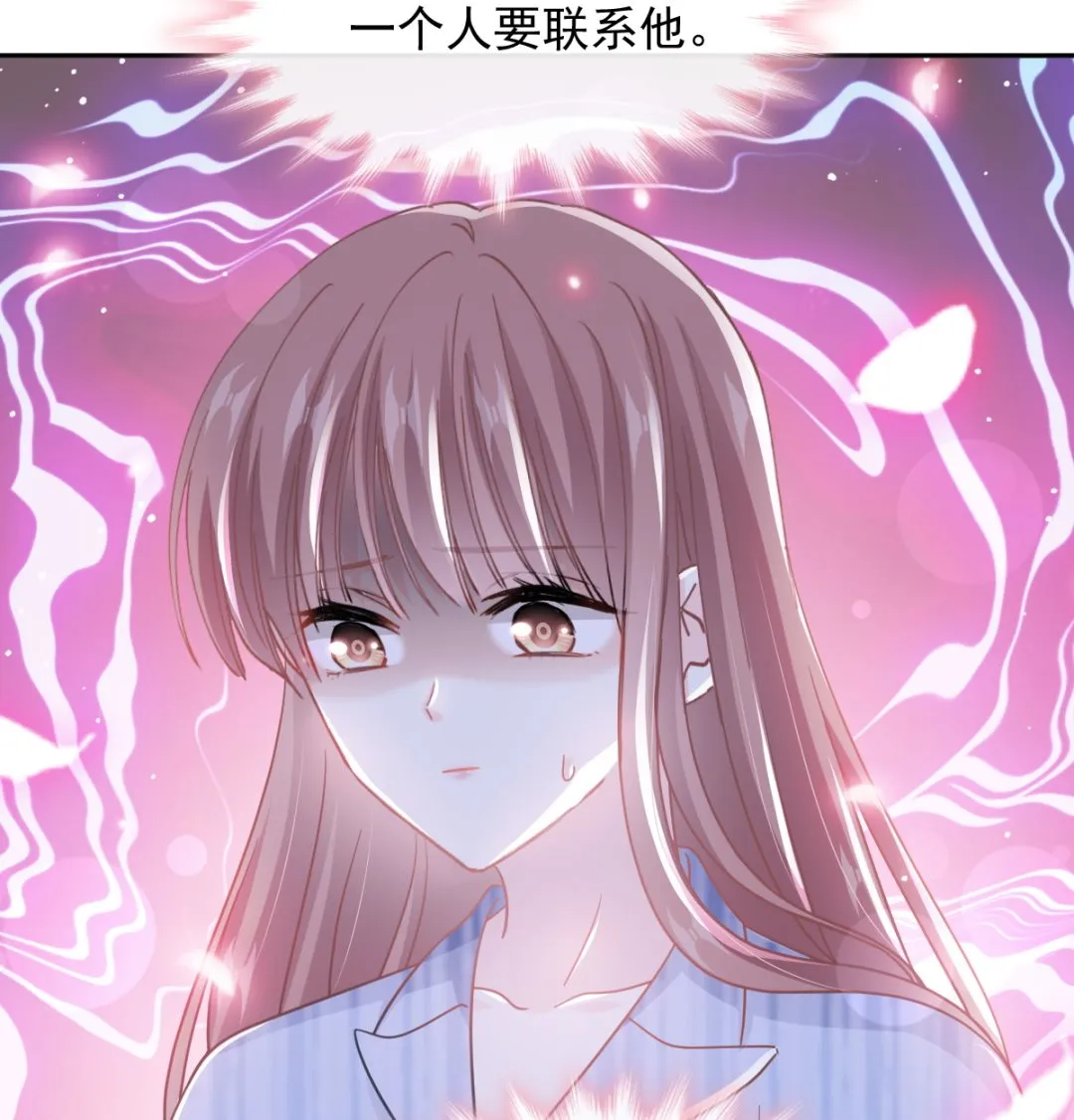 第288话 第41页