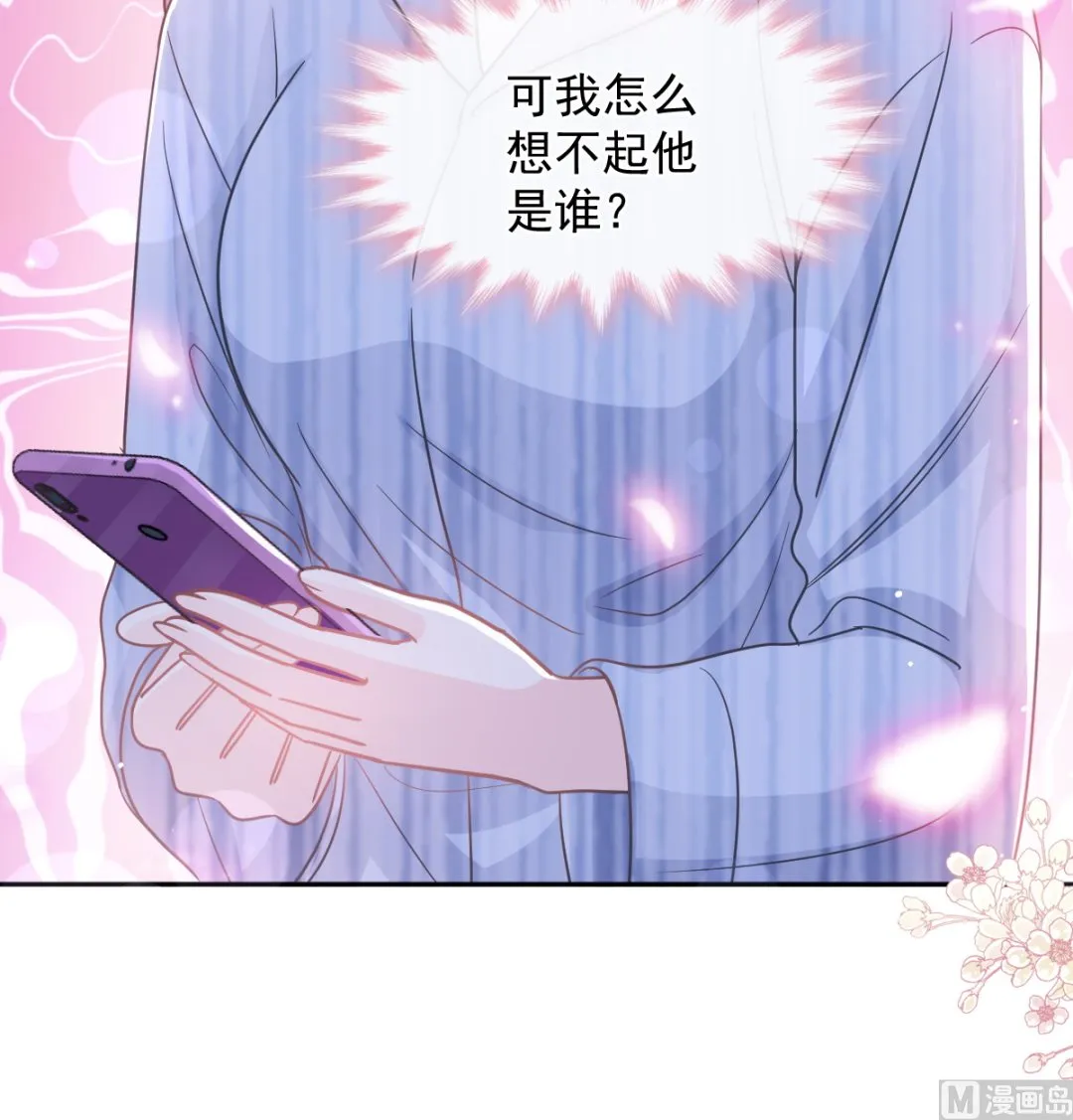 第288话 第42页