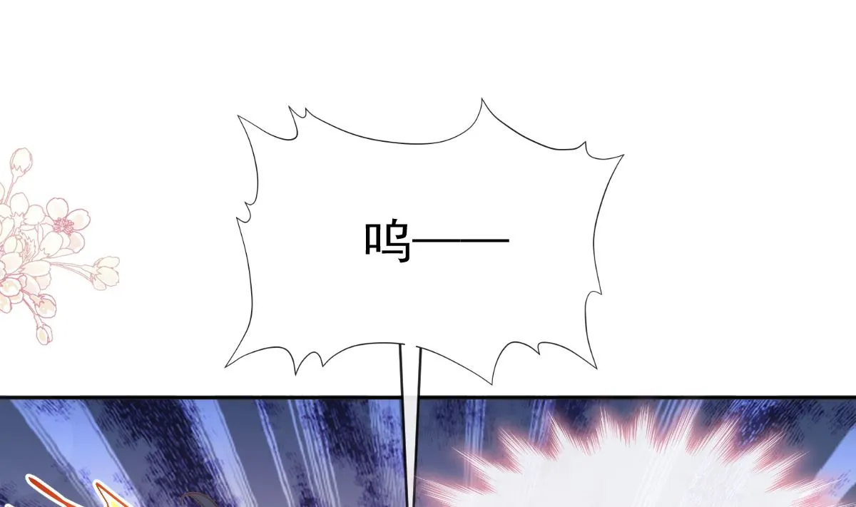 第288话 第43页