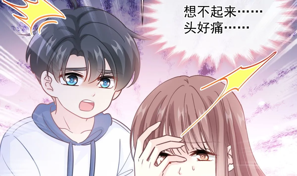 第288话 第44页