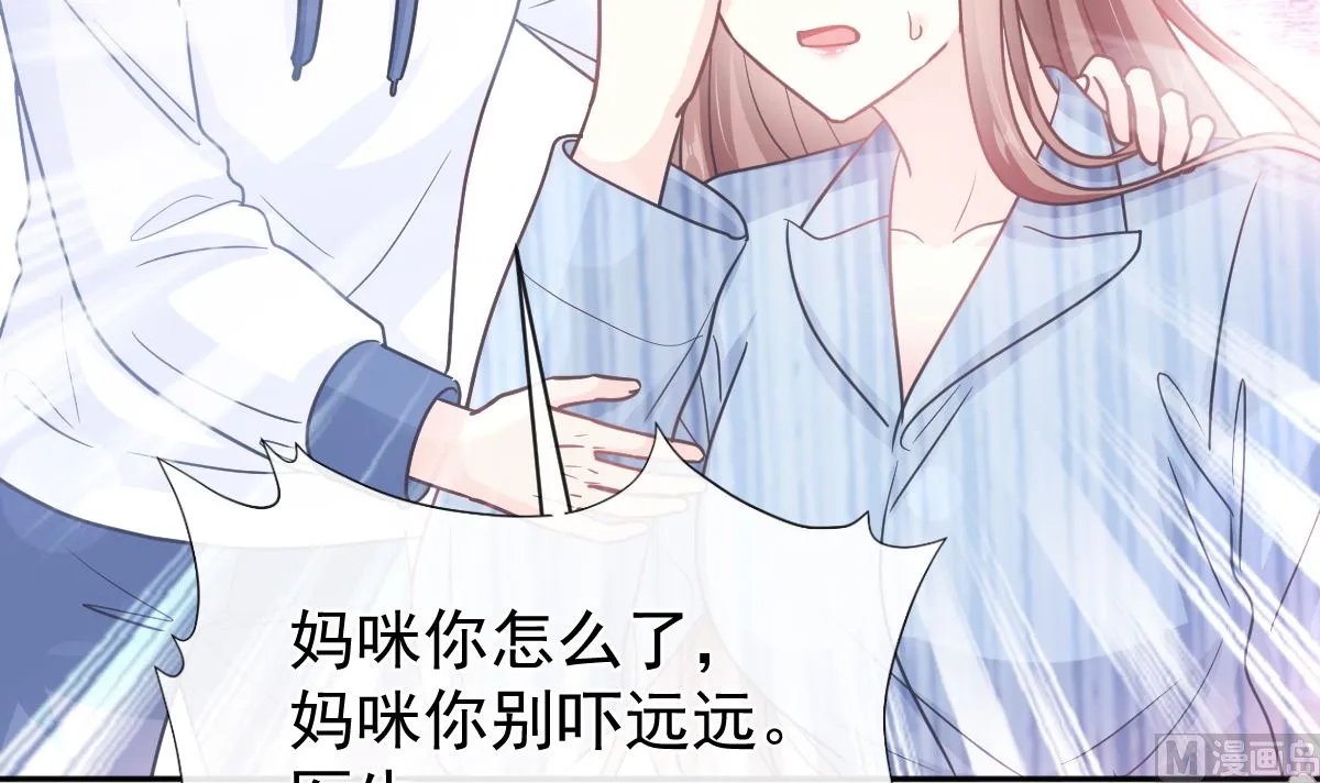第288话 第45页