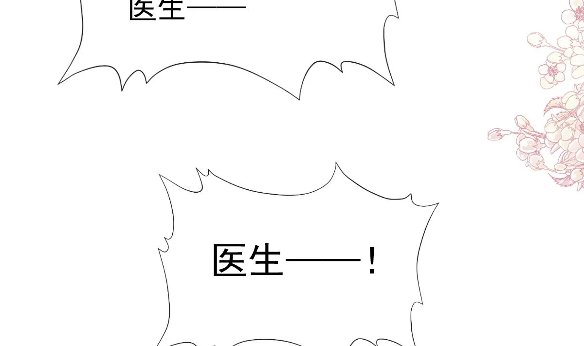 第288话 第46页