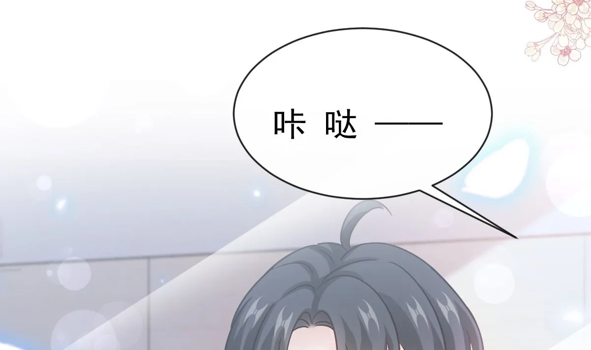 第288话 第50页
