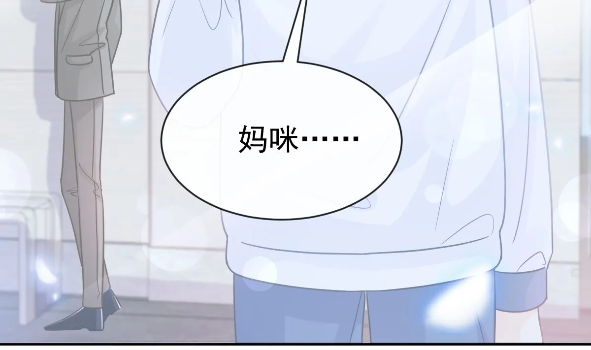 第288话 第52页