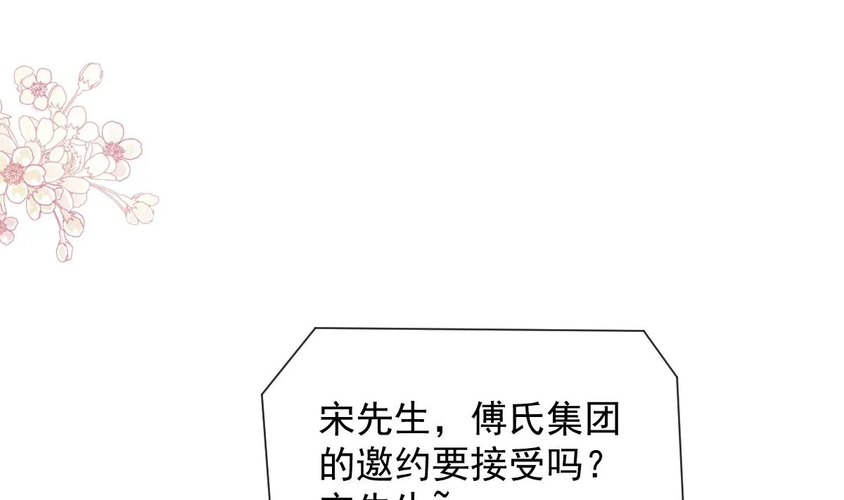 第288话 第53页