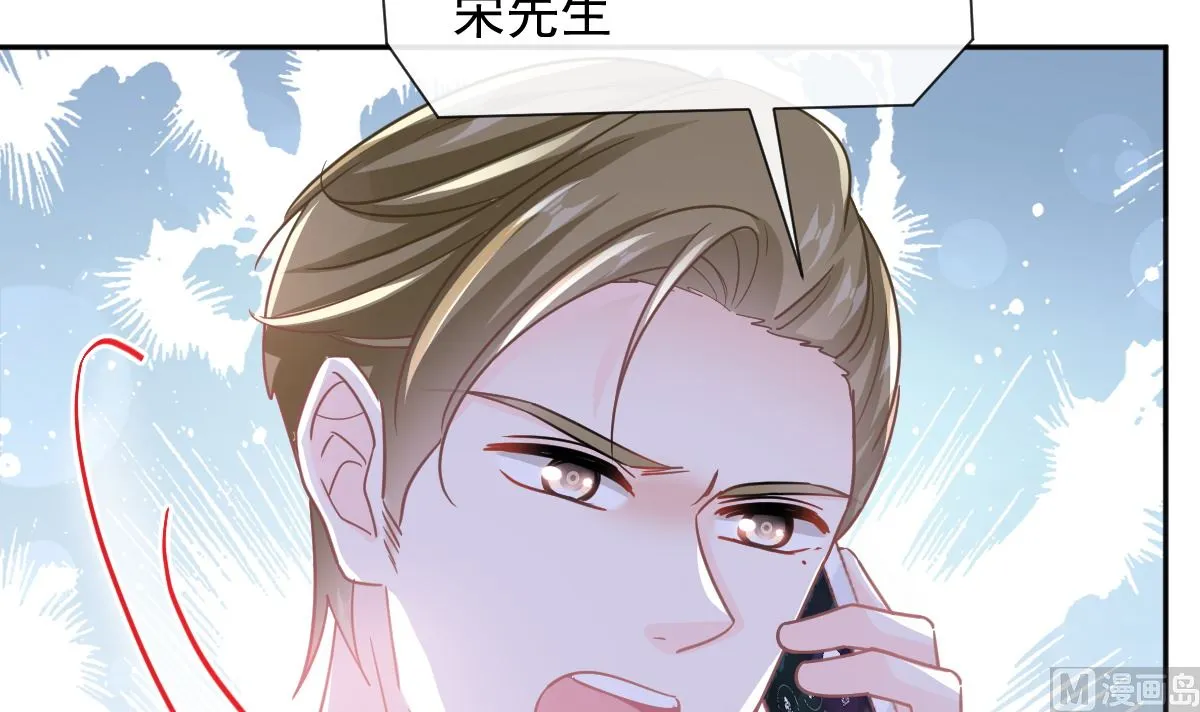 第288话 第54页