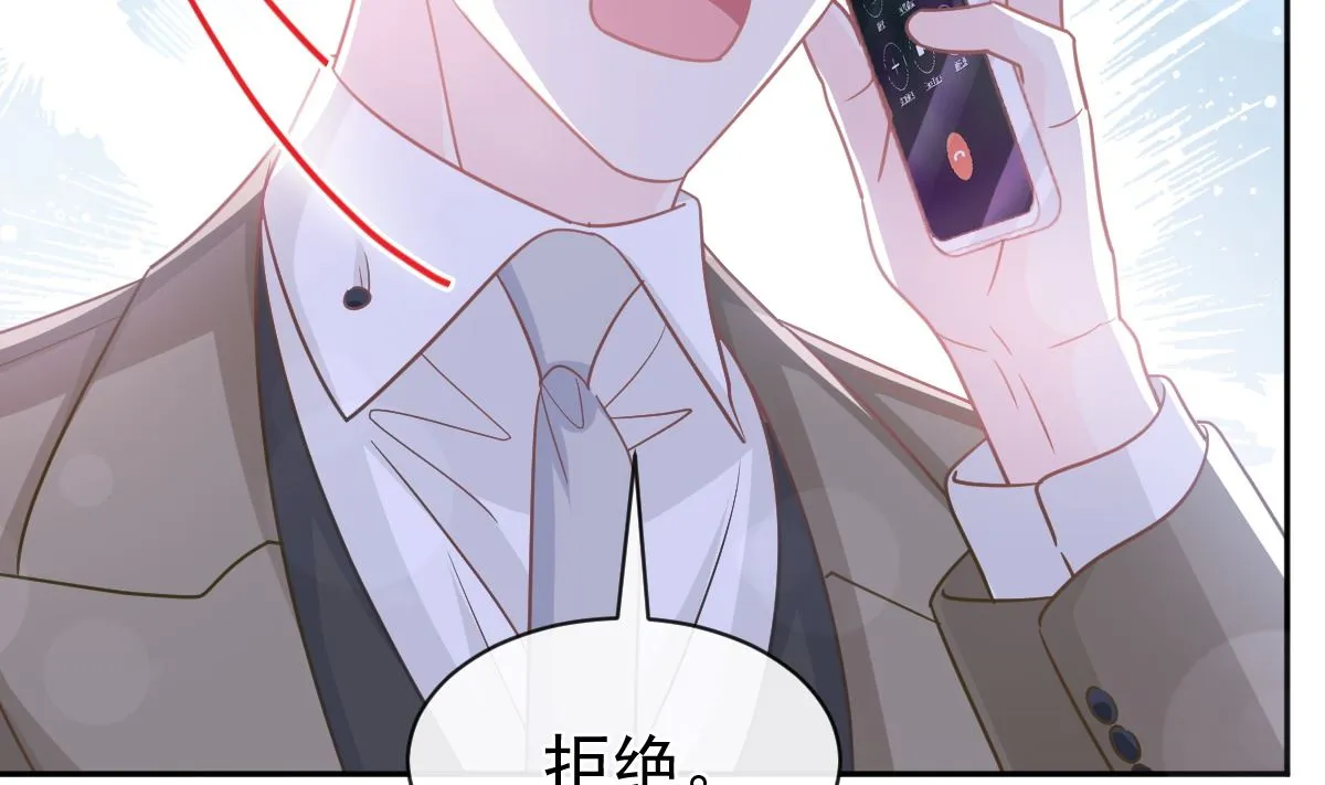 第288话 第55页