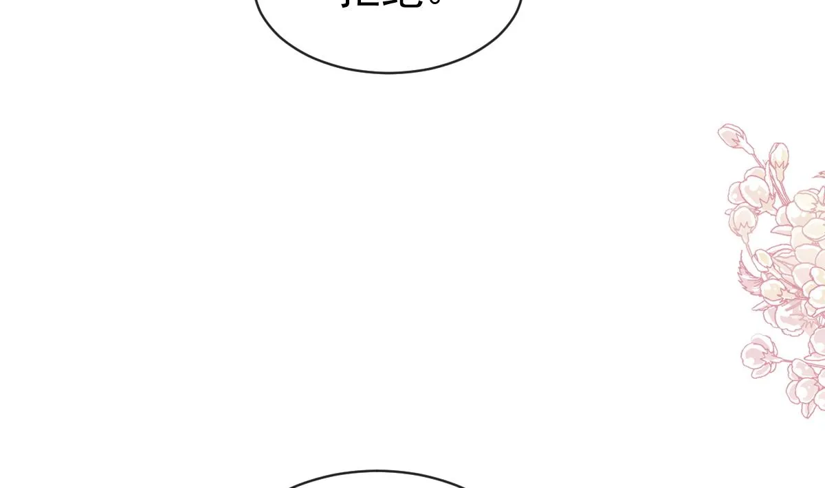 第288话 第56页